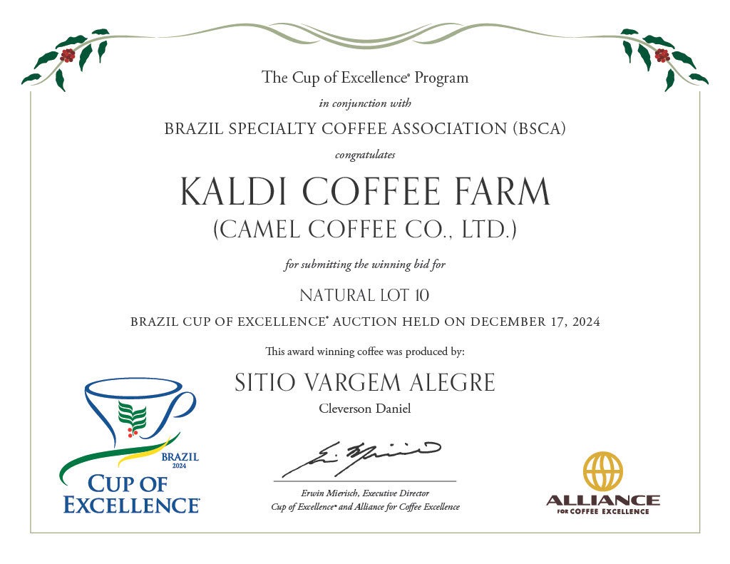 coe_certificates.jpg