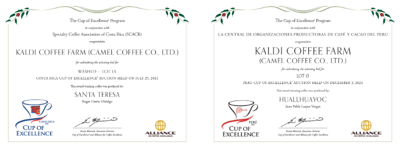 certificate_0425.png