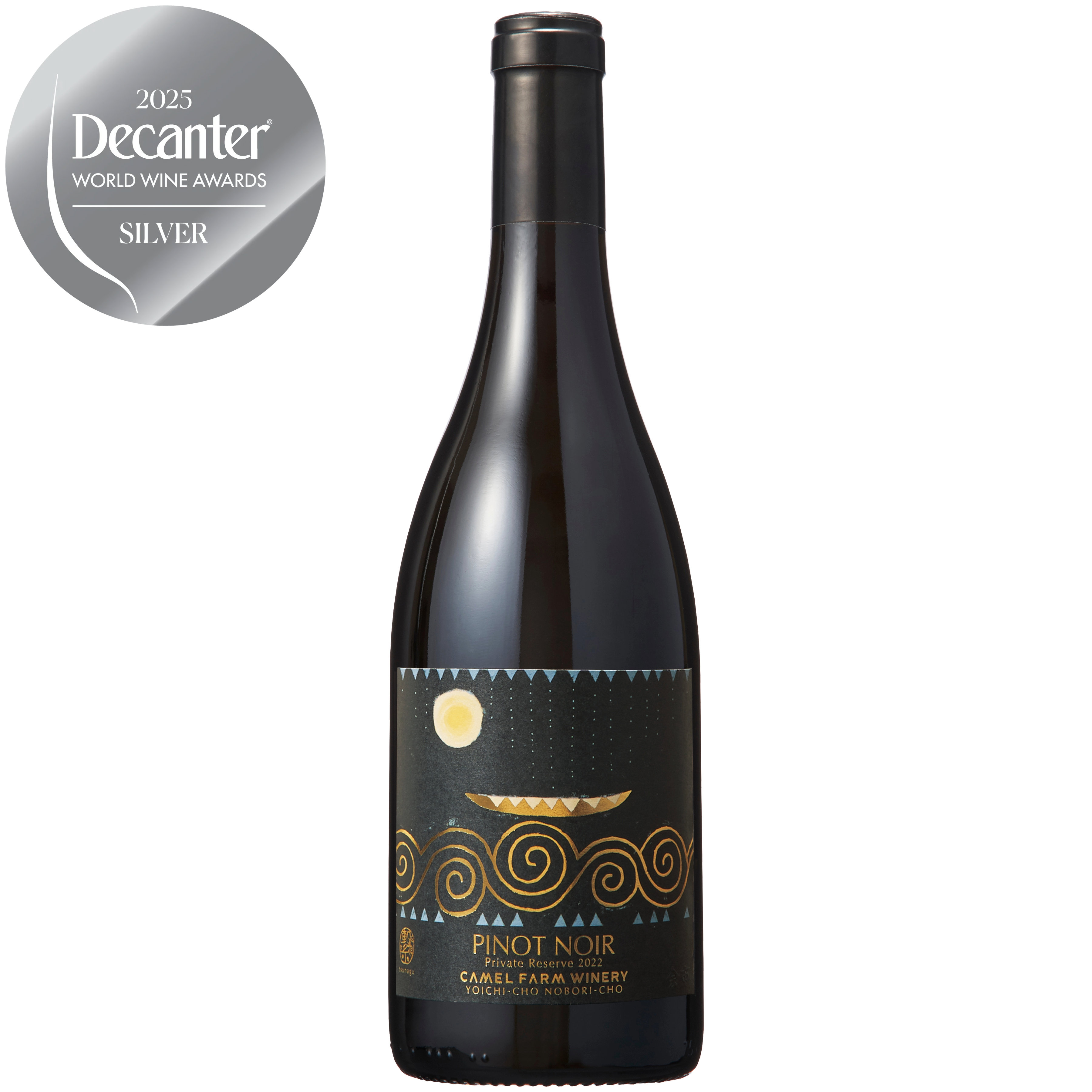 PINOT NOIR Private Reserve 2022_silver2025.jpeg