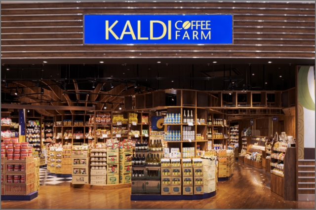 カルディコーヒーファーム店舗外観